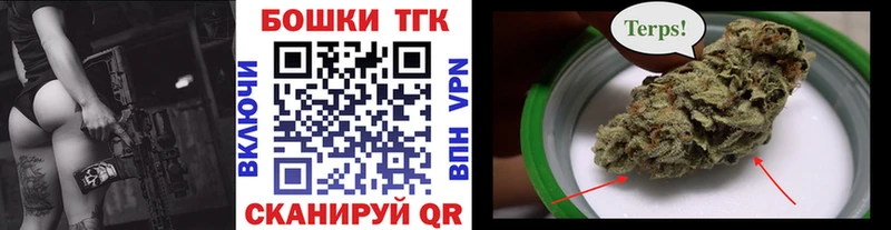 Как найти закладки Бахчисарай НБОМе Гашиш Каннабис Кокаин APVP