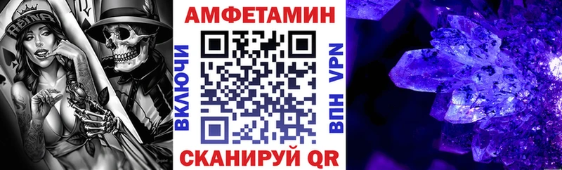 закладки  Бахчисарай  АМФ Premium 