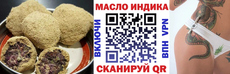 Canna-Cookies конопля Бахчисарай