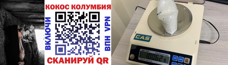 COCAIN 97%  Бахчисарай 