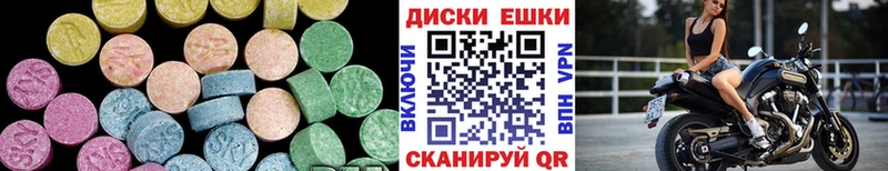 ЭКСТАЗИ Philipp Plein  Бахчисарай 