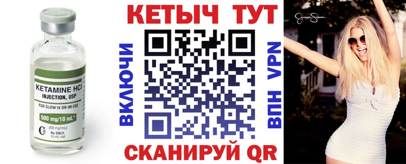 где можно купить наркотик  Бахчисарай  КЕТАМИН VHQ 