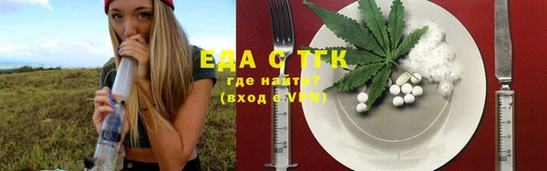 кокаин колумбия Арсеньев