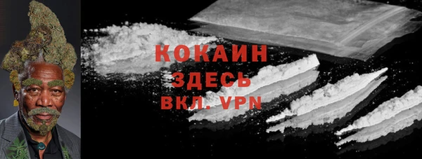 кокаин VHQ Аркадак