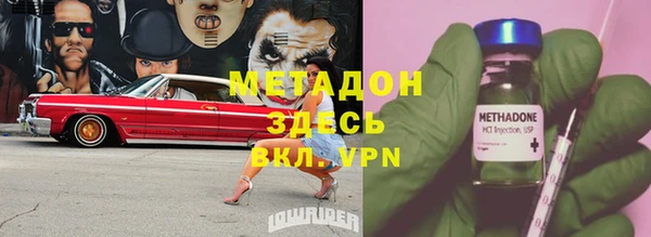 кокаин колумбия Арсеньев