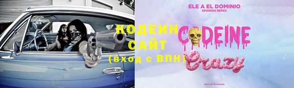 кокаин колумбия Арсеньев