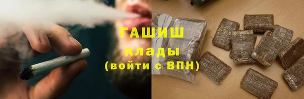 кокаин колумбия Арсеньев