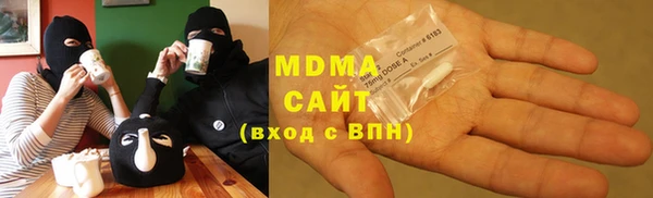 прущая мука Армянск