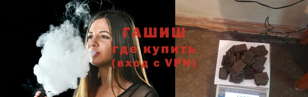 прущая мука Армянск
