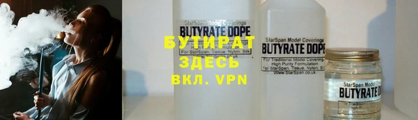 прущая мука Армянск