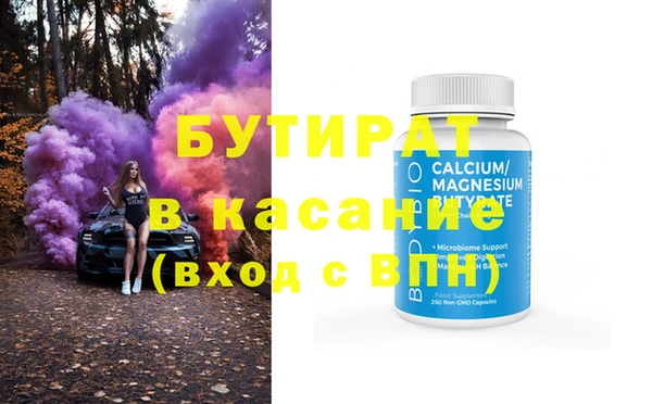 кокаин VHQ Аркадак