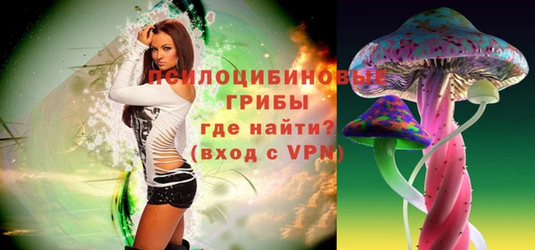 кокаин колумбия Арсеньев