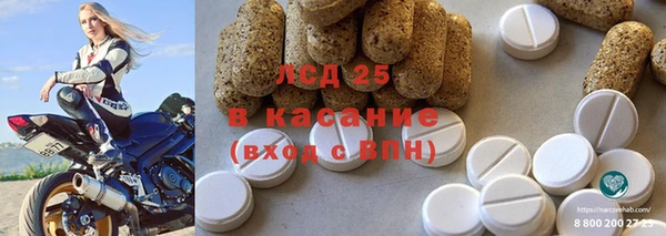 кокаин колумбия Арсеньев
