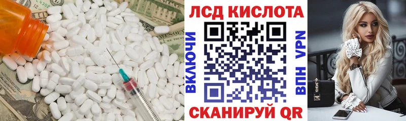 LSD-25 экстази ecstasy  Бахчисарай 