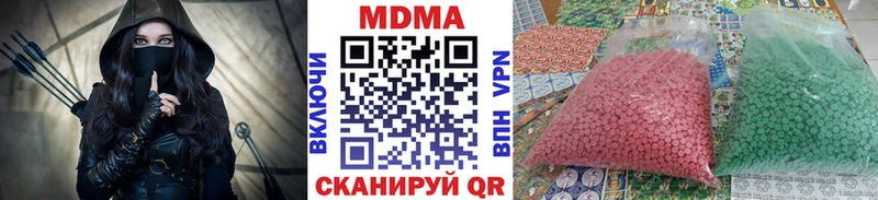 MDMA VHQ  Бахчисарай 