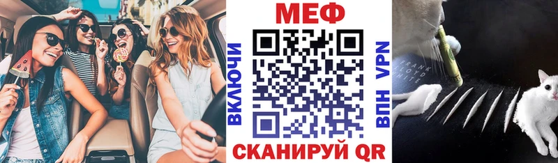 МЕФ VHQ  Бахчисарай 