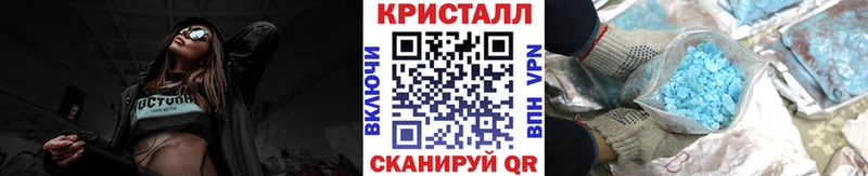 МЕТАМФЕТАМИН мет  Бахчисарай 