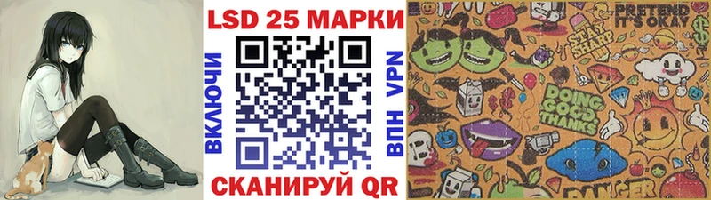 Марки 25I-NBOMe 1,5мг Бахчисарай