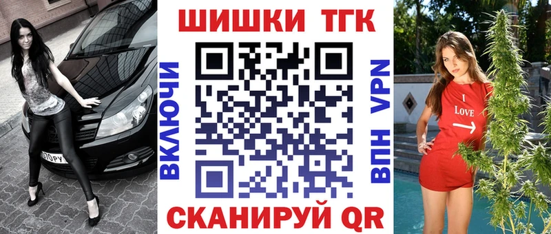 где найти   Бахчисарай  Канабис VHQ 